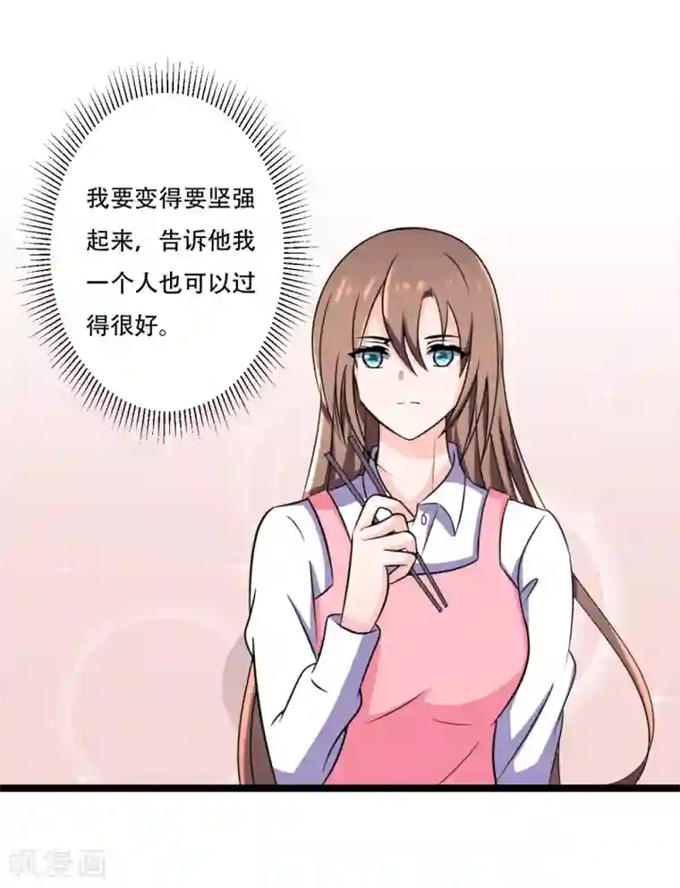 重生之影后养成计划第44话