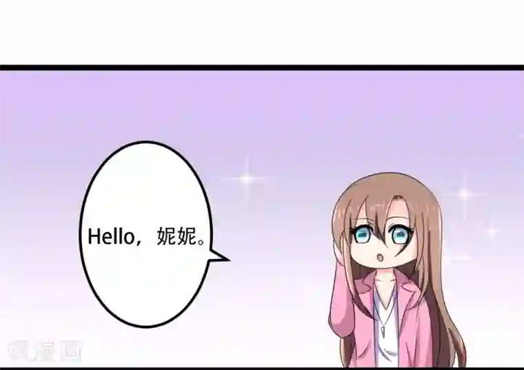 重生之影后养成计划第44话