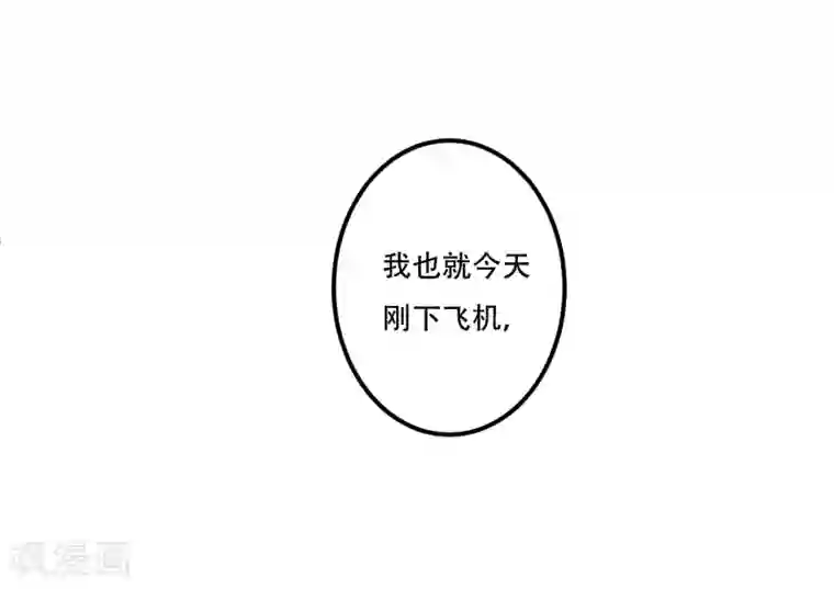 重生之影后养成计划第44话