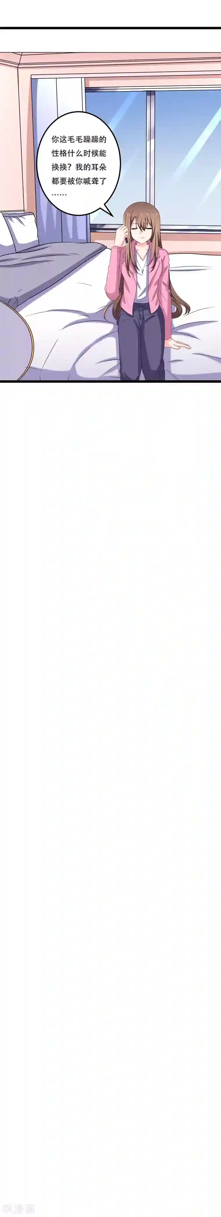 重生之影后养成计划第44话