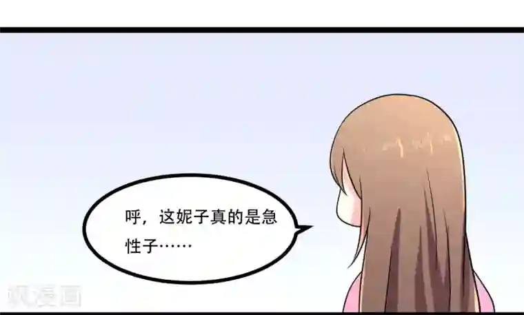 重生之影后养成计划第45话