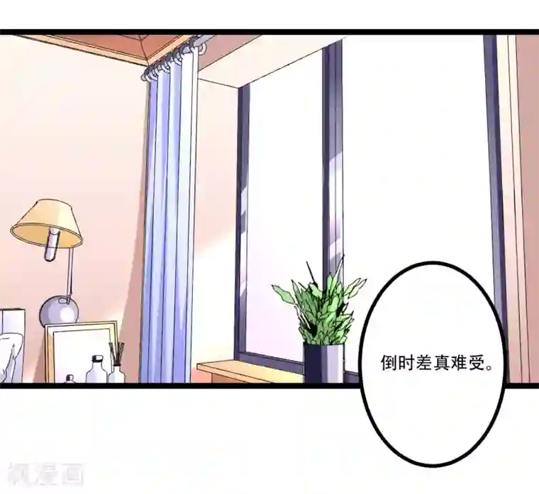 重生之影后养成计划第45话