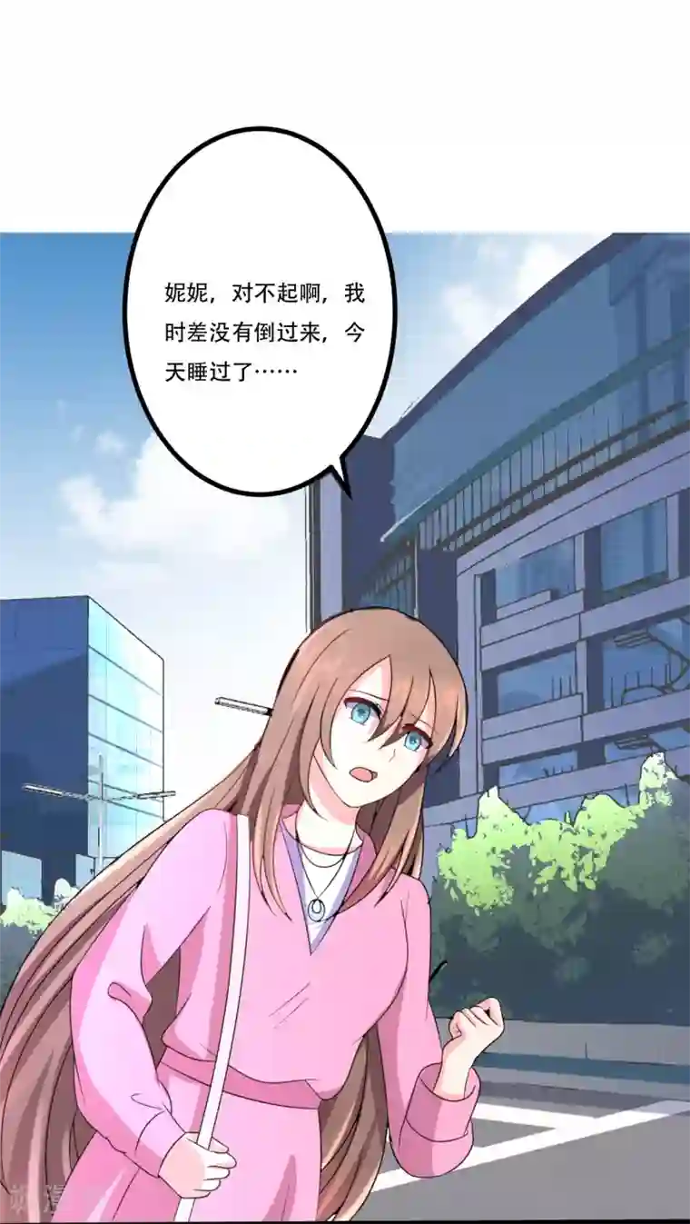 重生之影后养成计划第45话