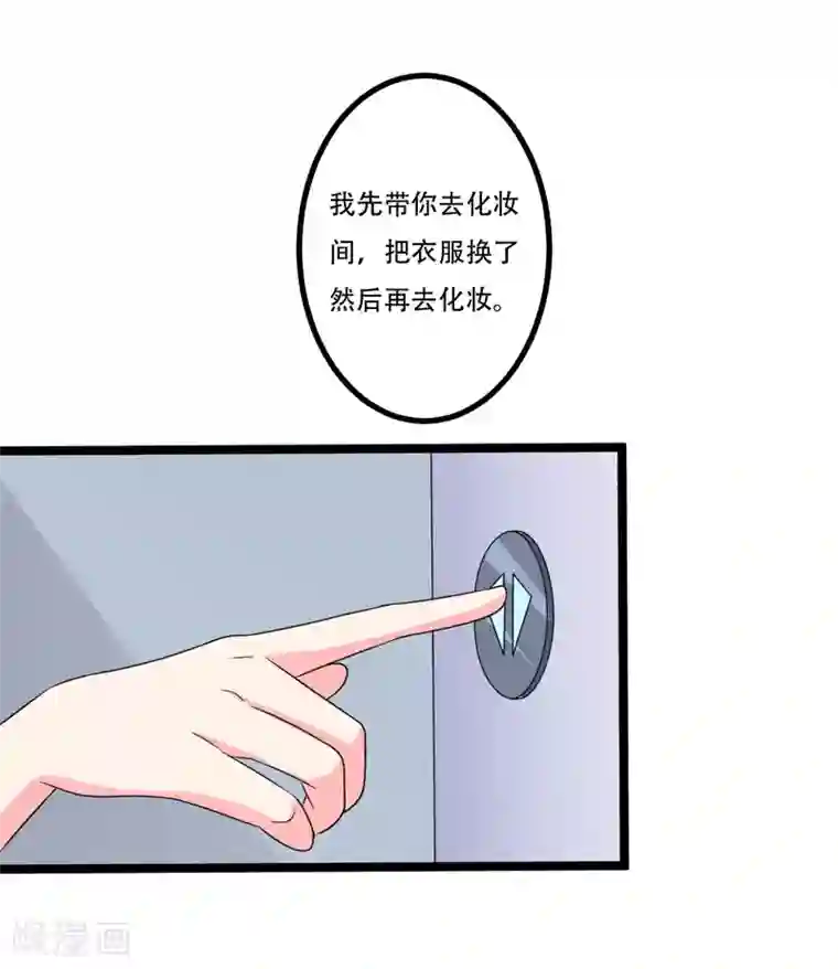 重生之影后养成计划第45话