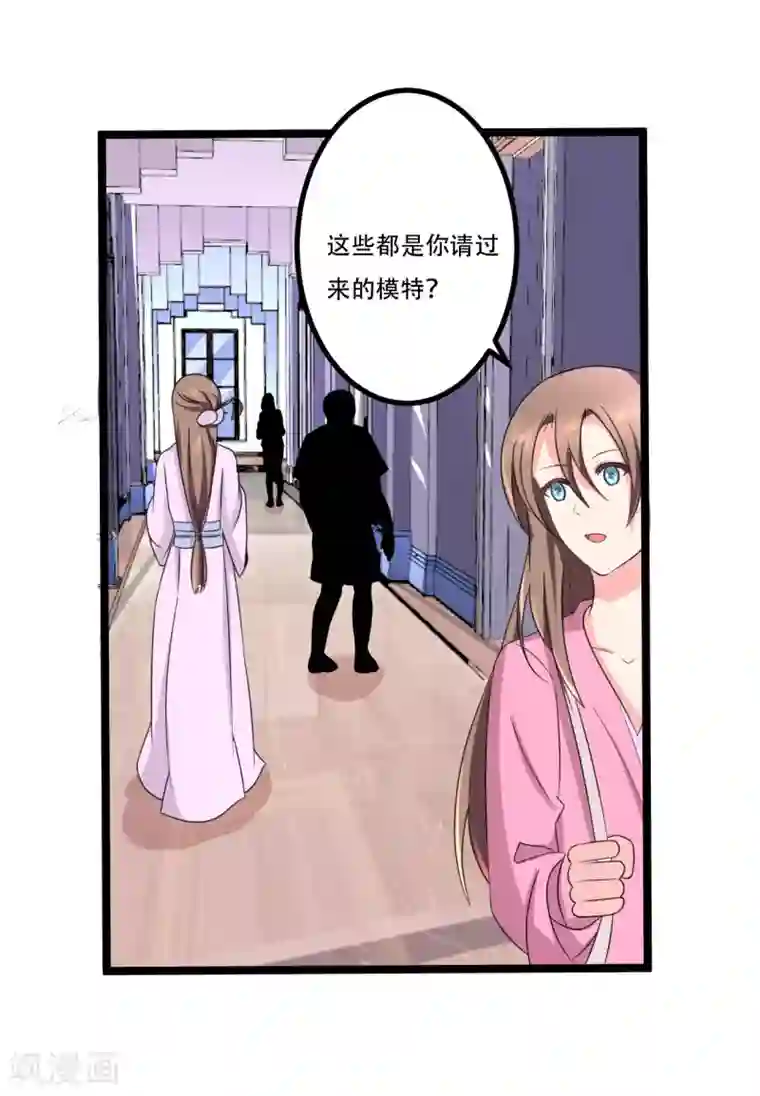 重生之影后养成计划第45话