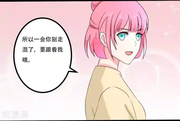 重生之影后养成计划第45话