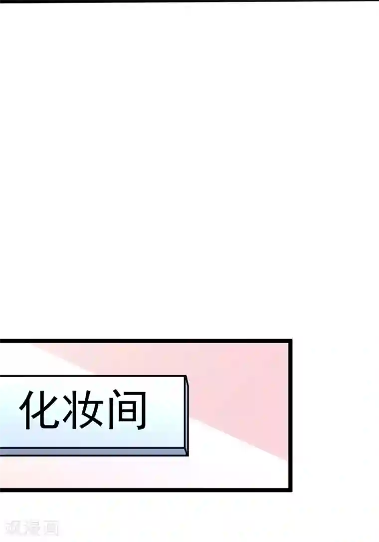 重生之影后养成计划第45话