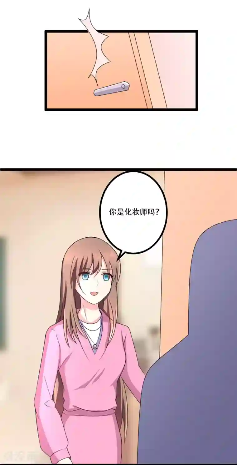 重生之影后养成计划第45话