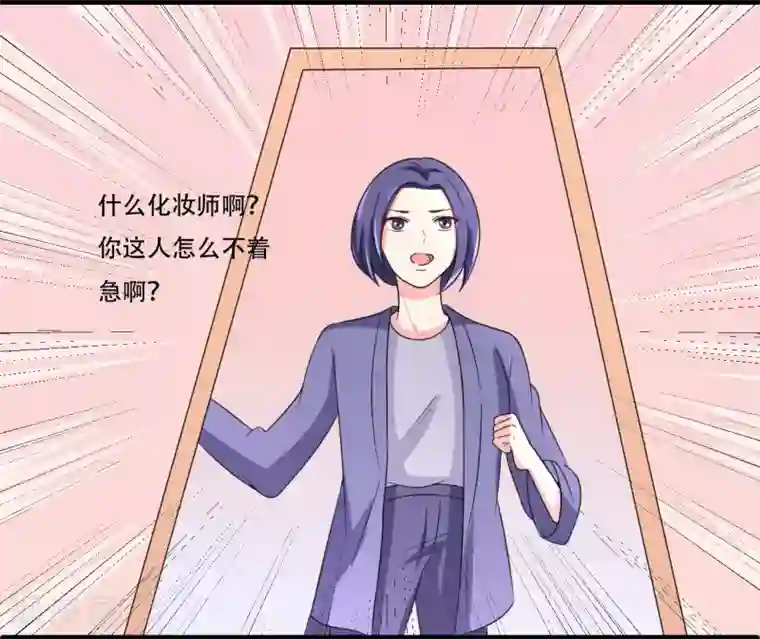 重生之影后养成计划第45话