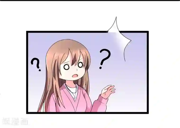 重生之影后养成计划第45话