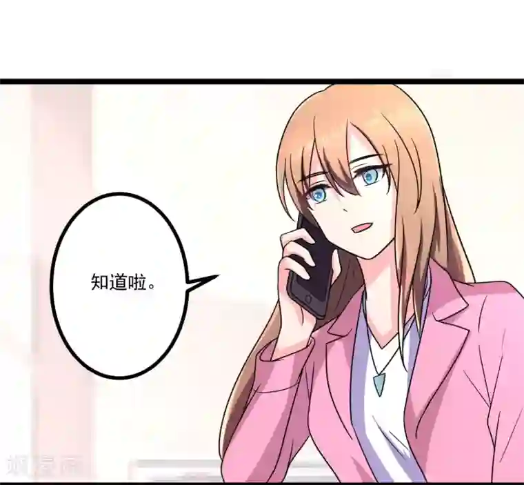 重生之影后养成计划第45话