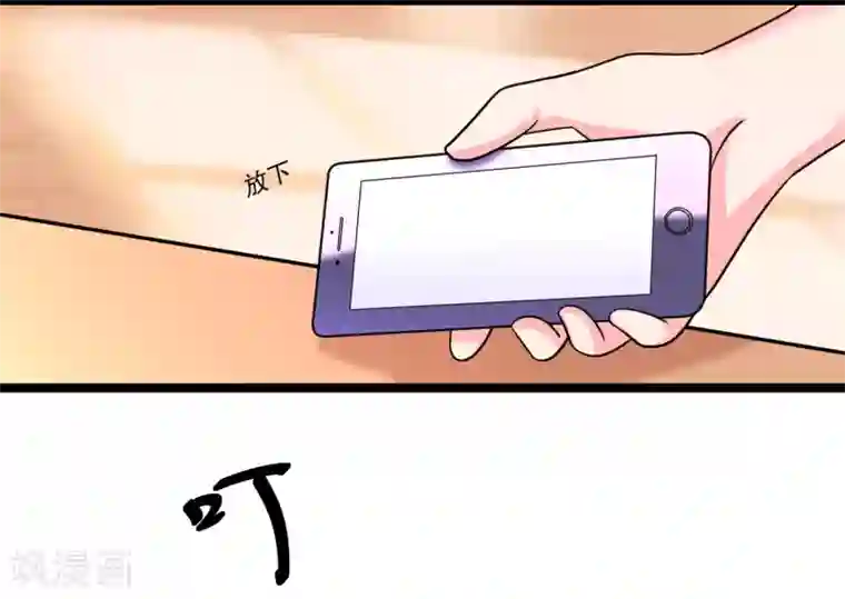 重生之影后养成计划第45话