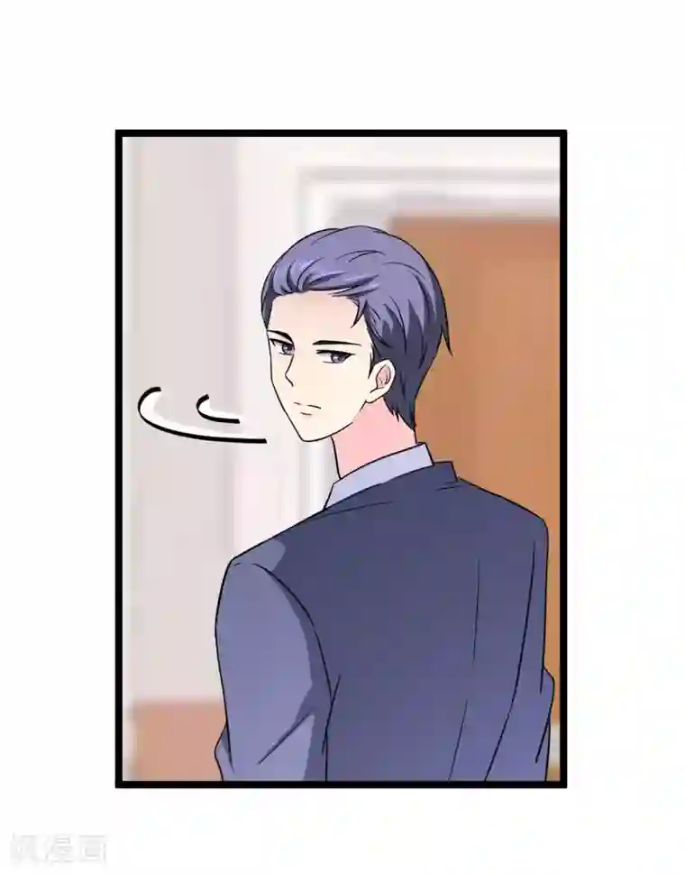 重生之影后养成计划第46话