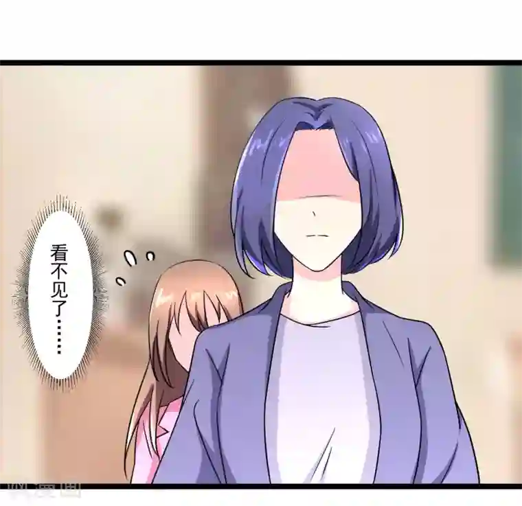 重生之影后养成计划第46话