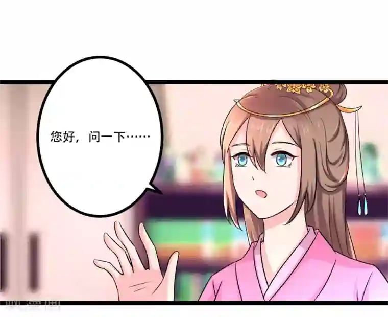 重生之影后养成计划第46话