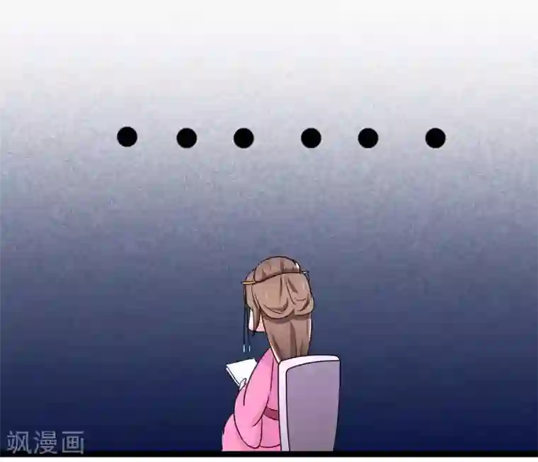 重生之影后养成计划第46话