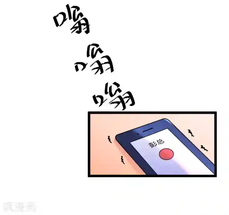 重生之影后养成计划第46话