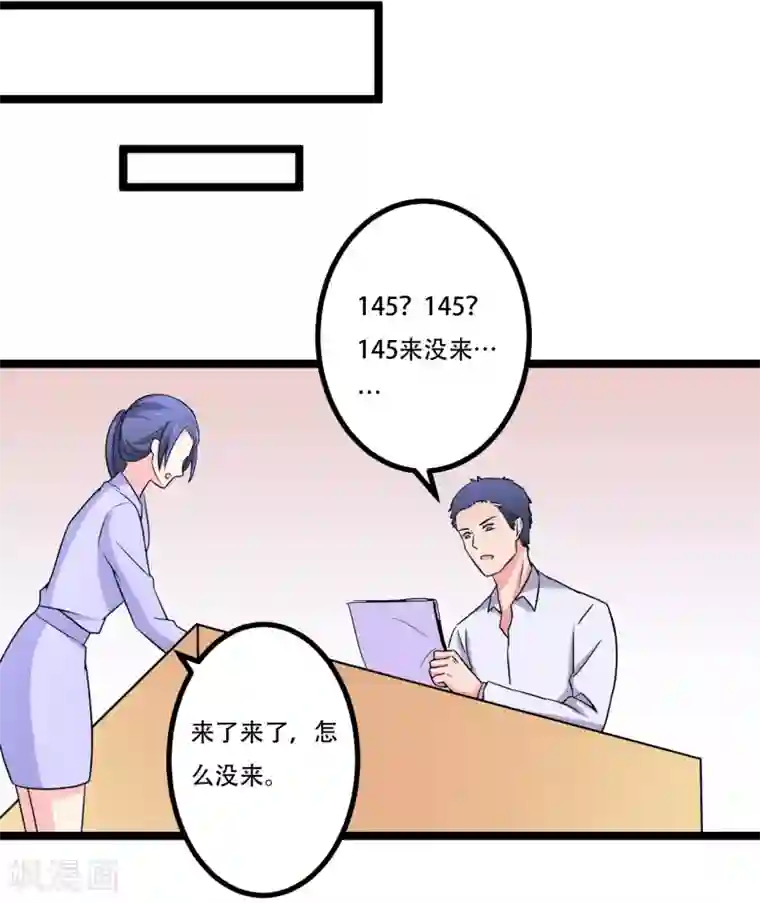 重生之影后养成计划第46话