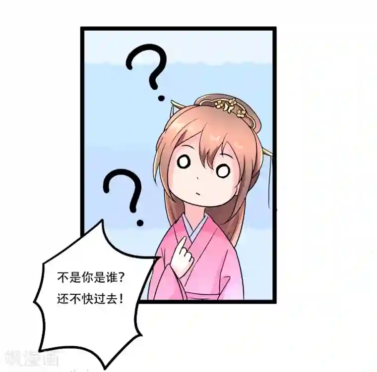 重生之影后养成计划第46话