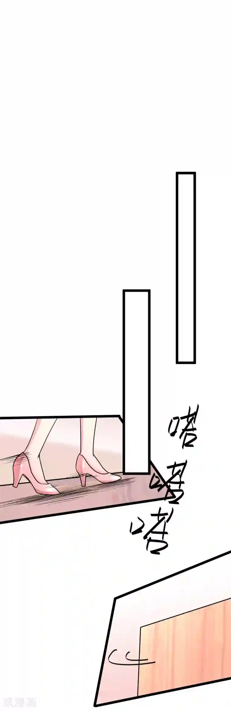 重生之影后养成计划最终话