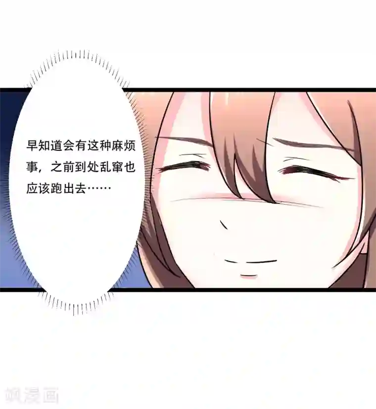 重生之影后养成计划最终话