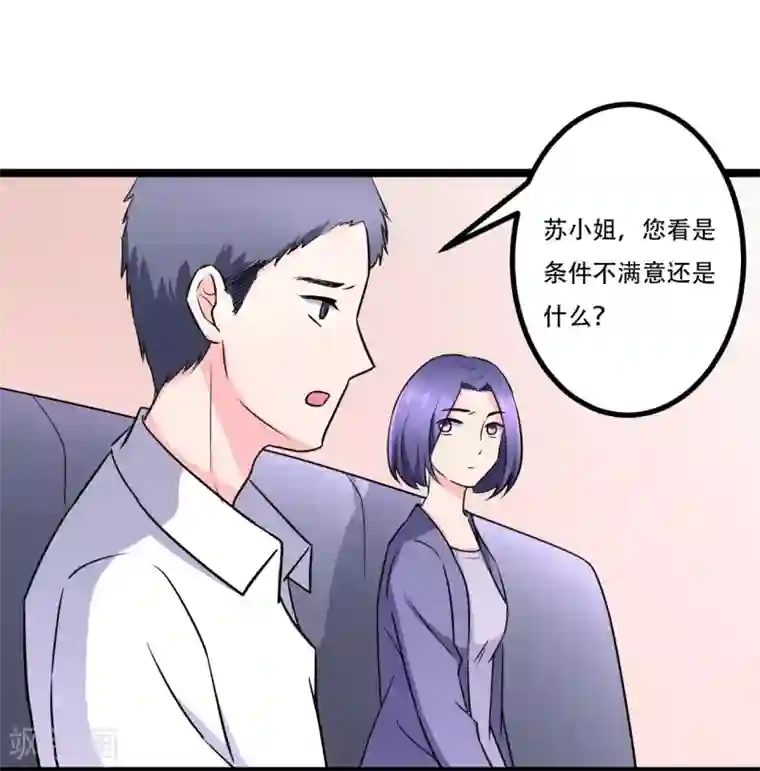 重生之影后养成计划最终话