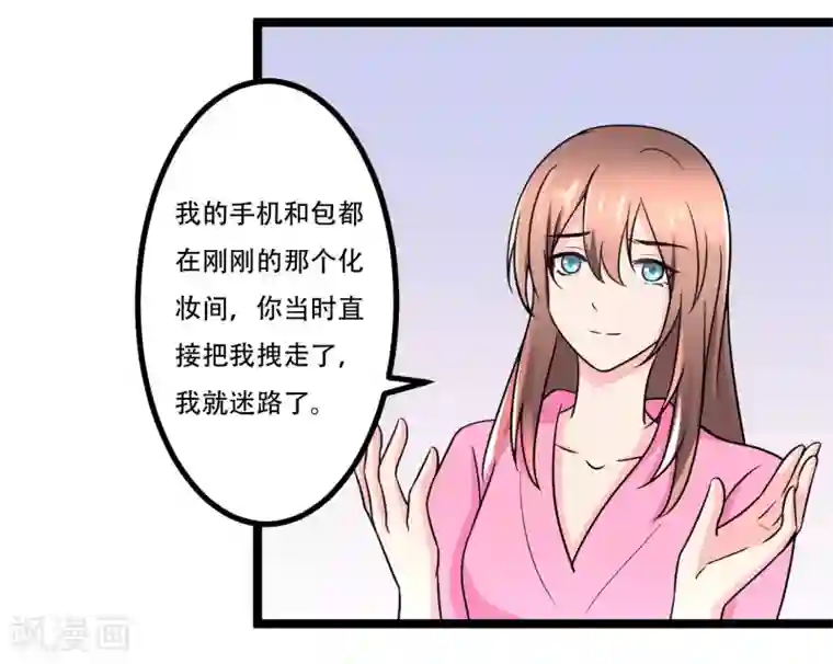 重生之影后养成计划最终话