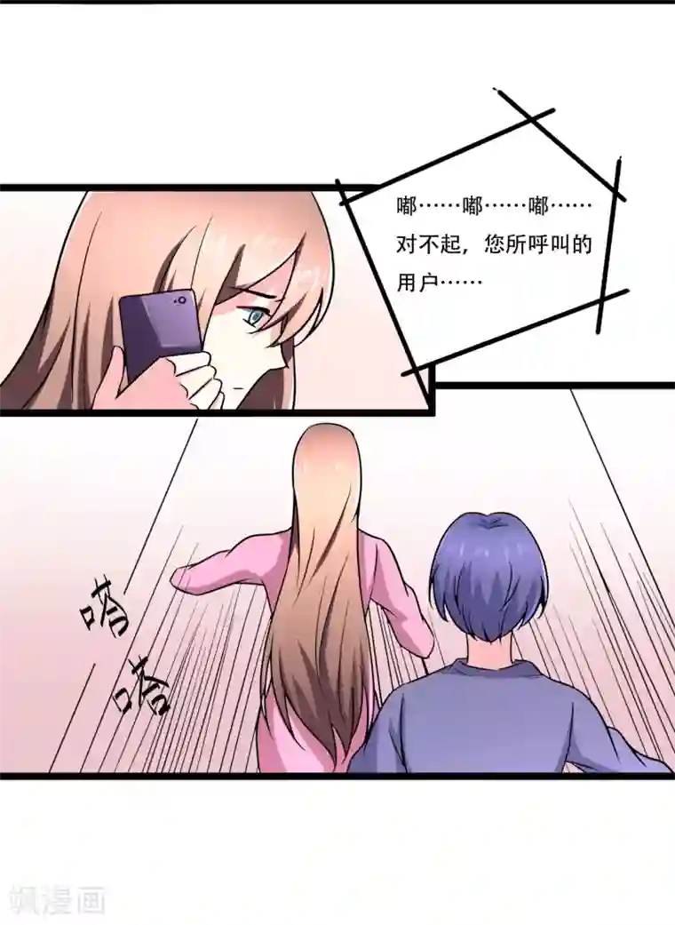 重生之影后养成计划最终话