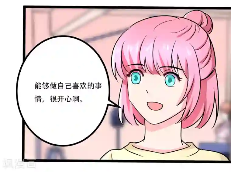 重生之影后养成计划最终话