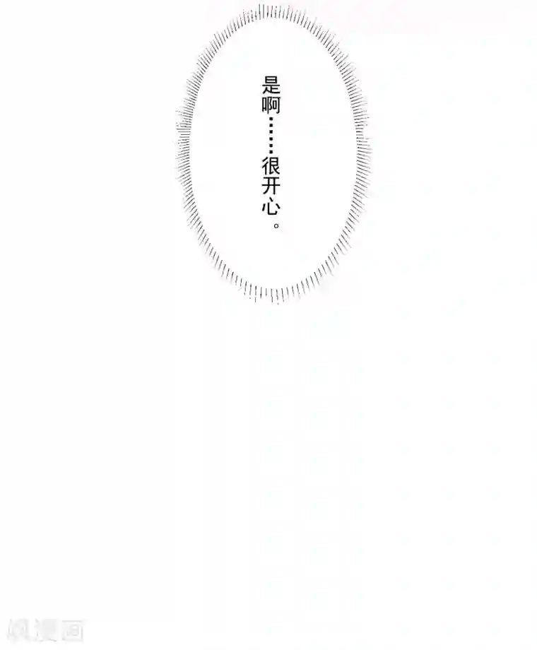 重生之影后养成计划最终话