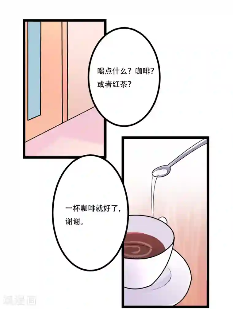 重生之影后养成计划最终话