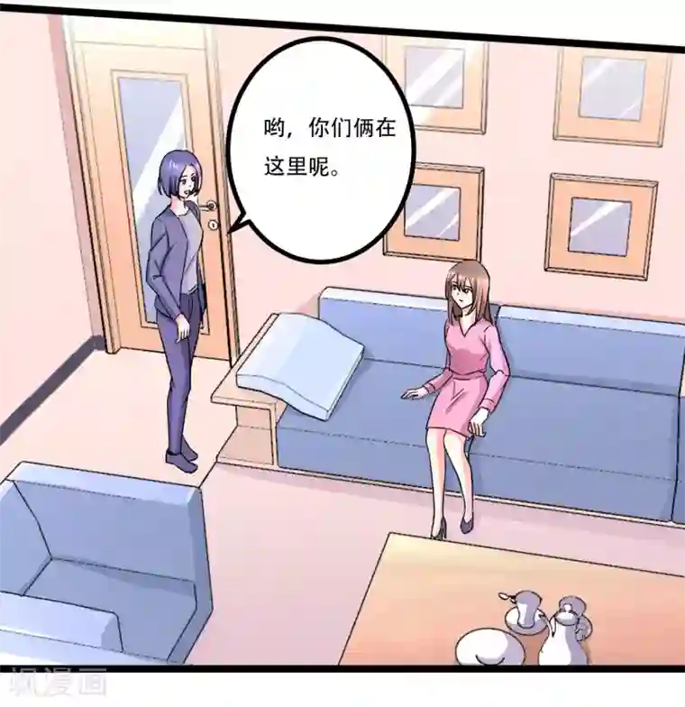 重生之影后养成计划最终话