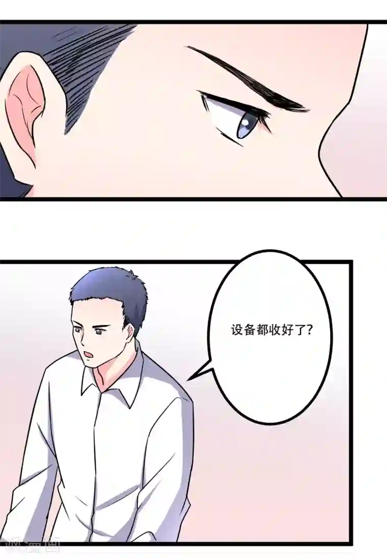 重生之影后养成计划最终话