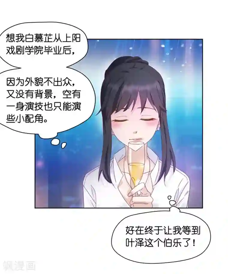 昙华影梦第1话 凌辱之死