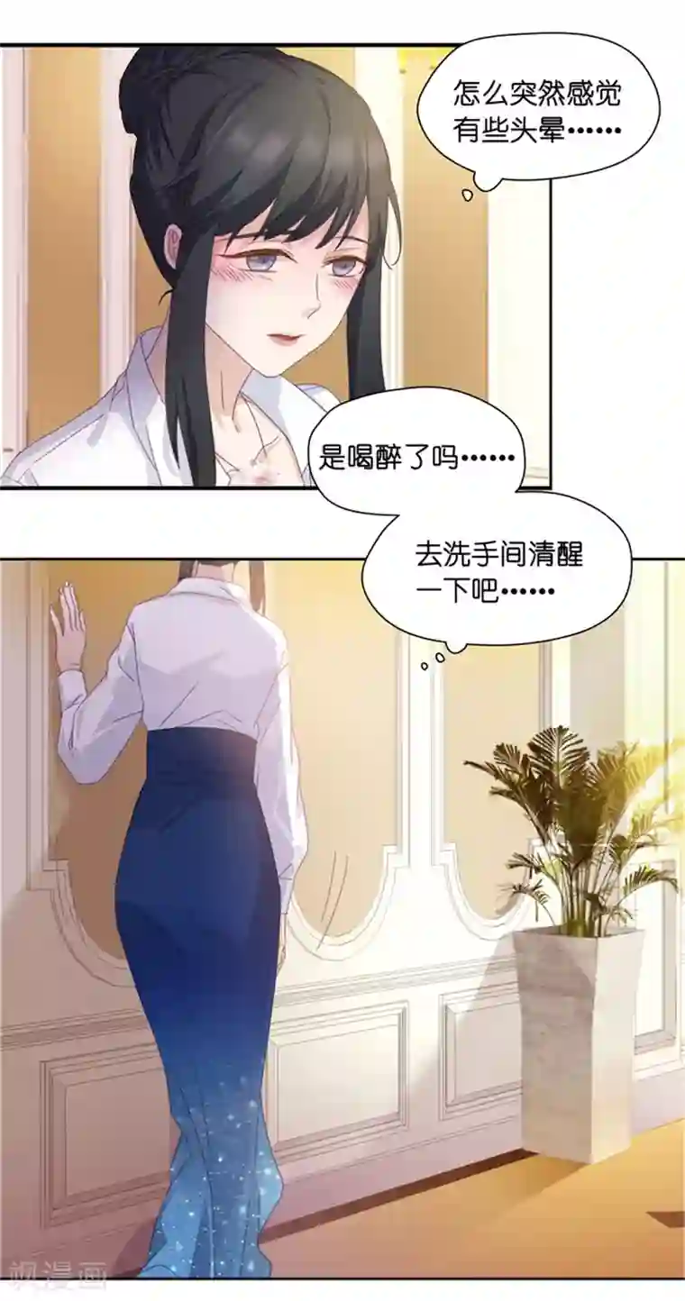 昙华影梦第1话 凌辱之死