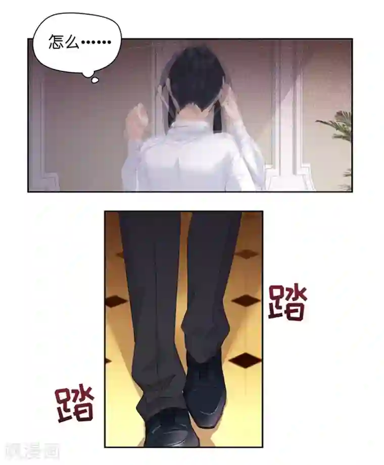 昙华影梦第1话 凌辱之死