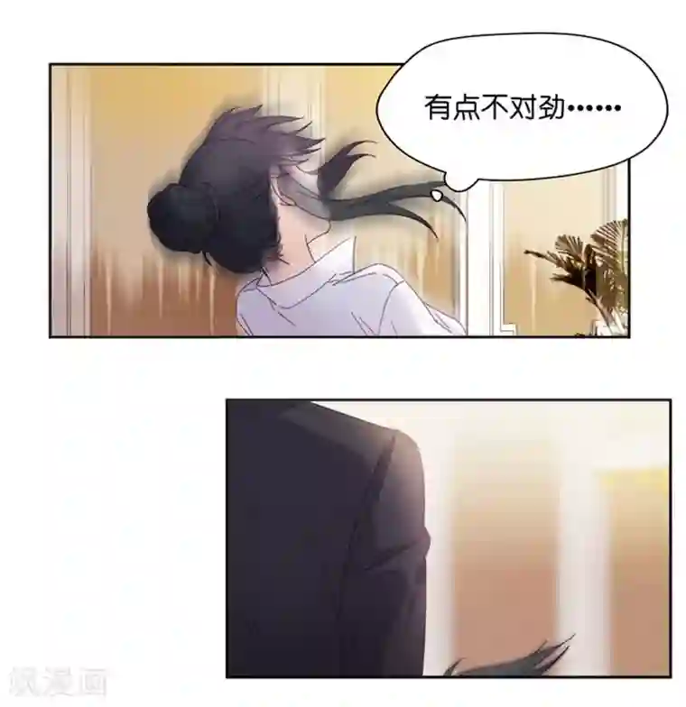 昙华影梦第1话 凌辱之死