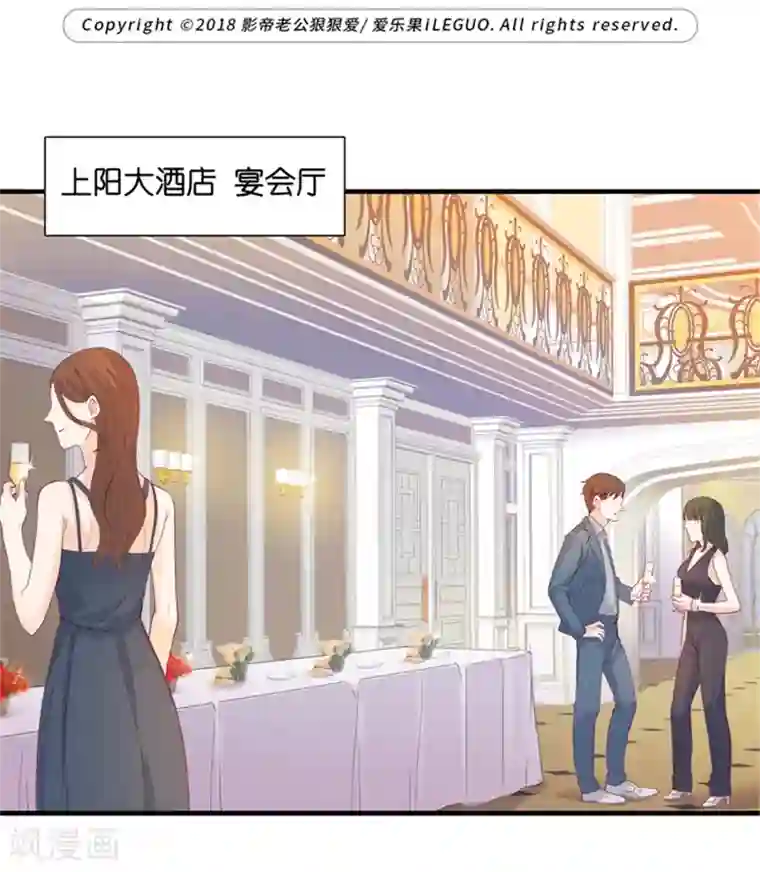 昙华影梦第1话 凌辱之死