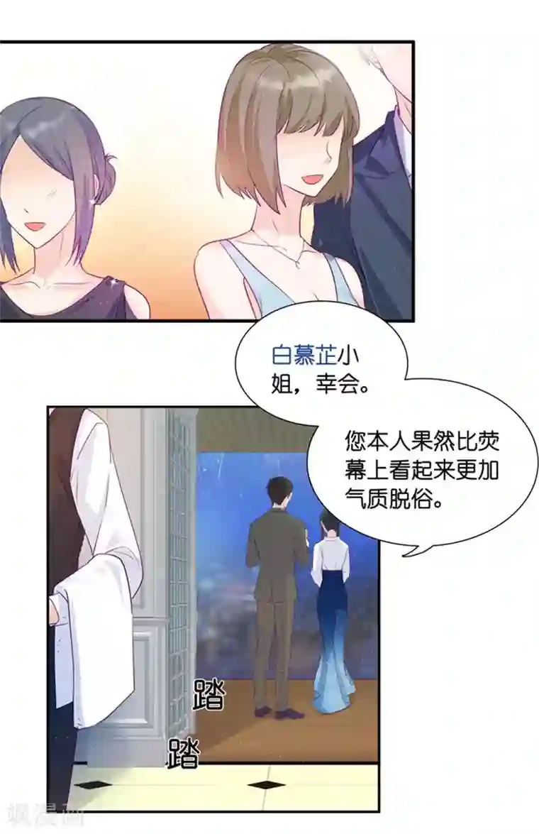 昙华影梦第1话 凌辱之死