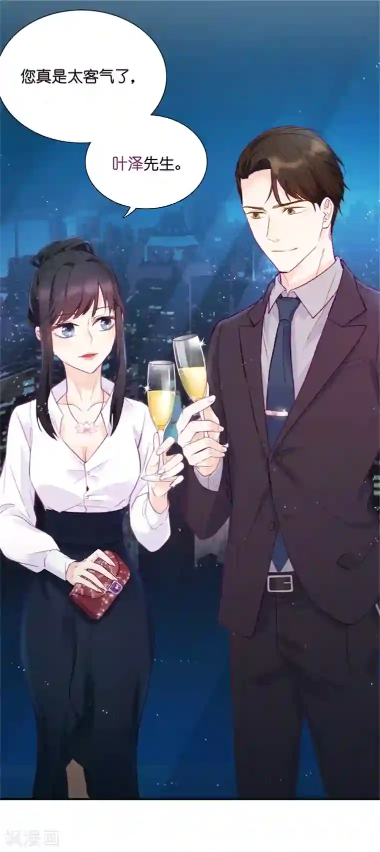 昙华影梦第1话 凌辱之死