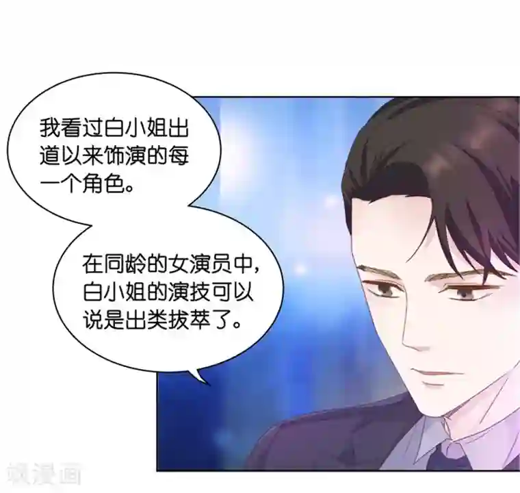 昙华影梦第1话 凌辱之死