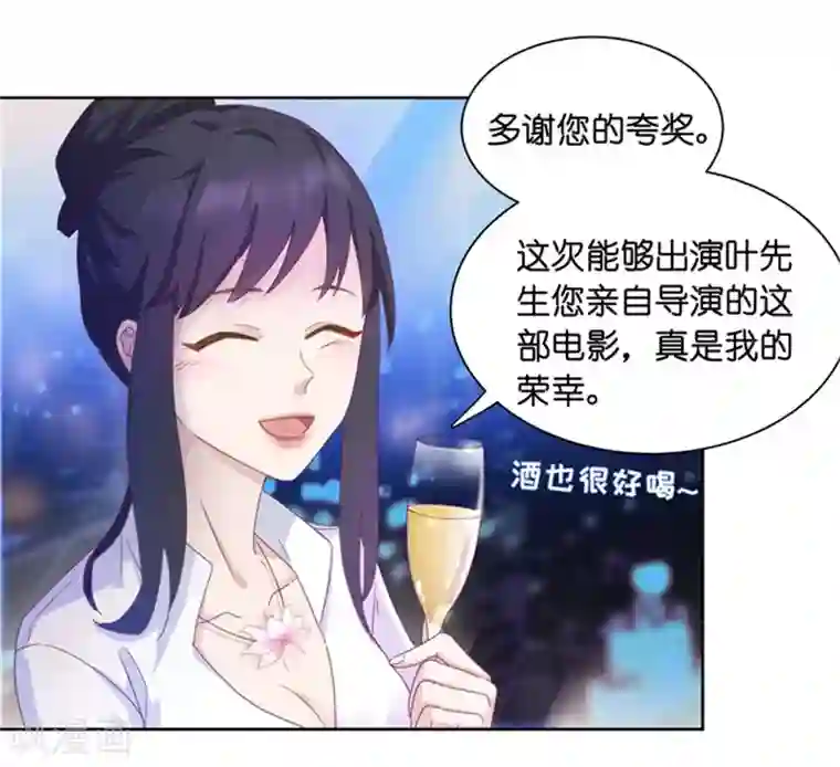 昙华影梦第1话 凌辱之死