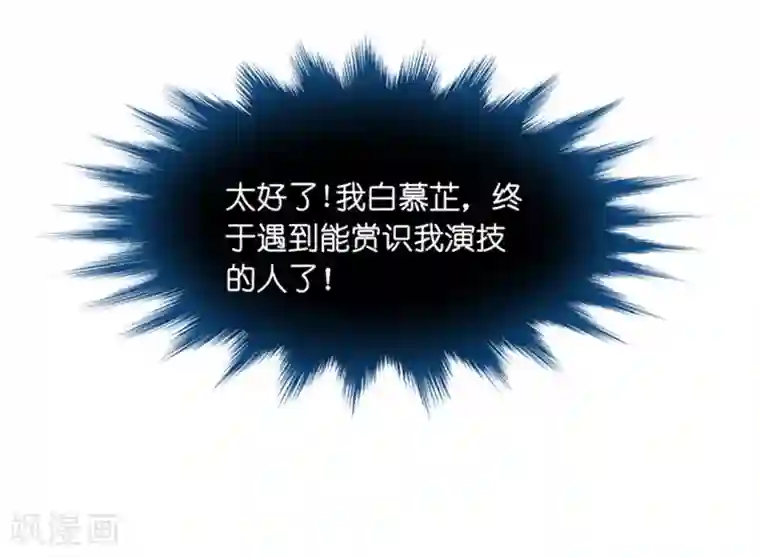 昙华影梦第1话 凌辱之死