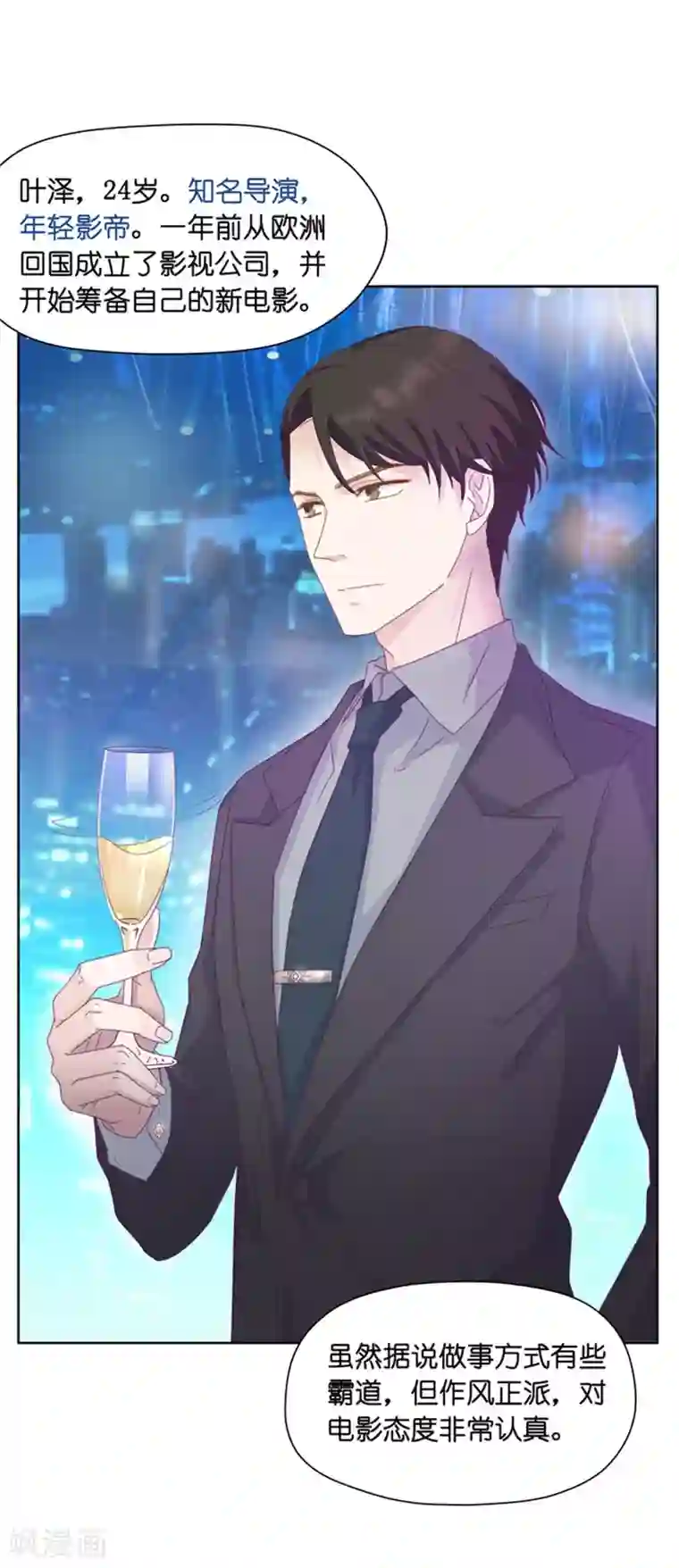 昙华影梦第1话 凌辱之死