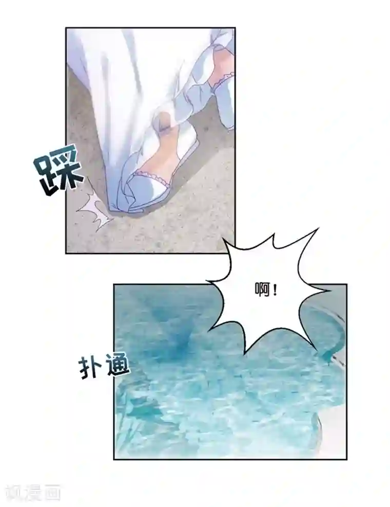 昙华影梦第2话 奇迹重生