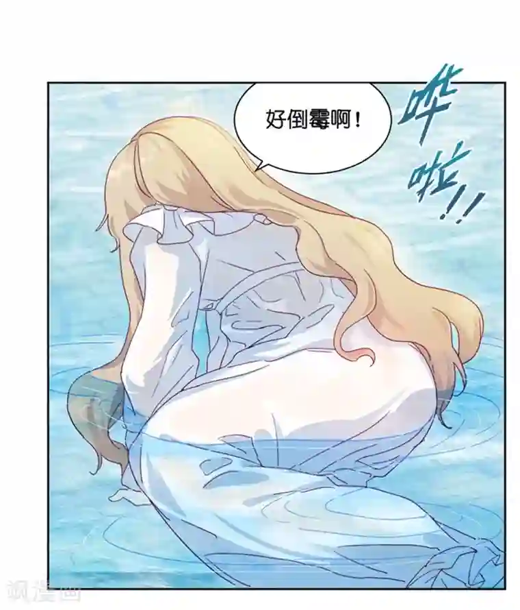 昙华影梦第2话 奇迹重生