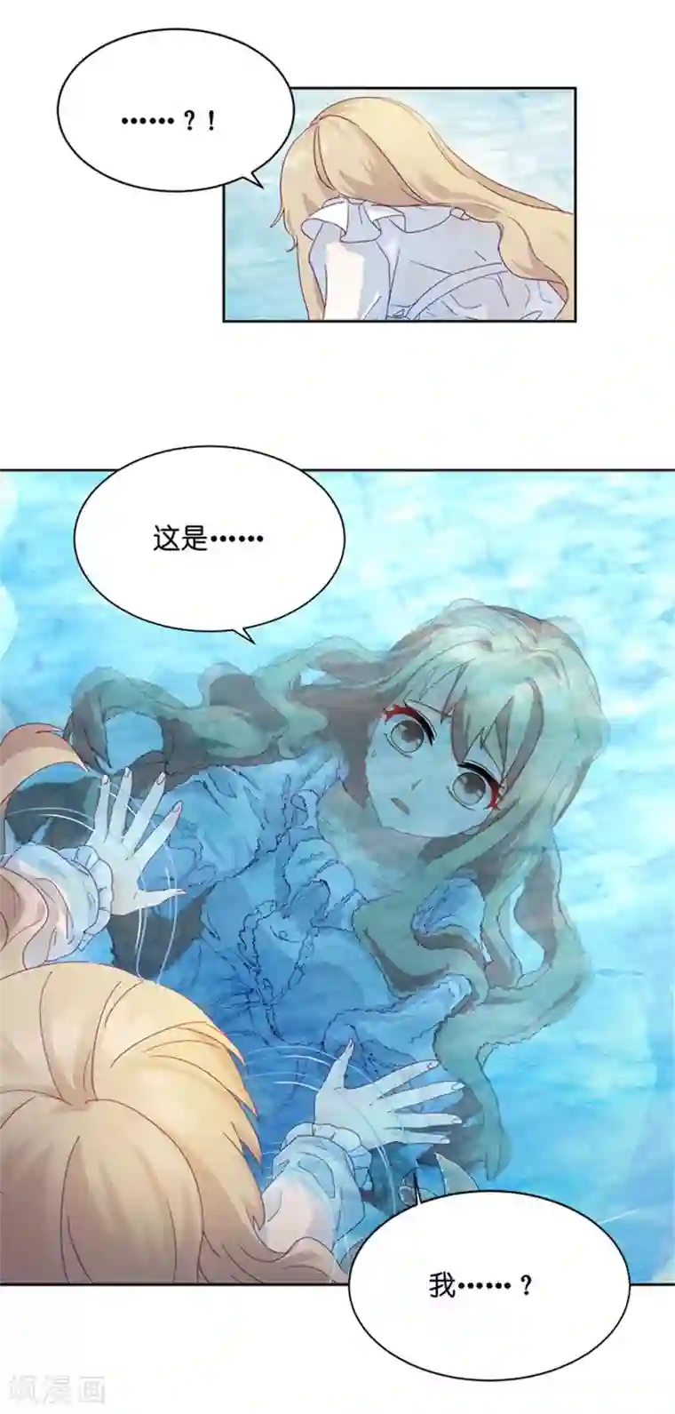 昙华影梦第2话 奇迹重生