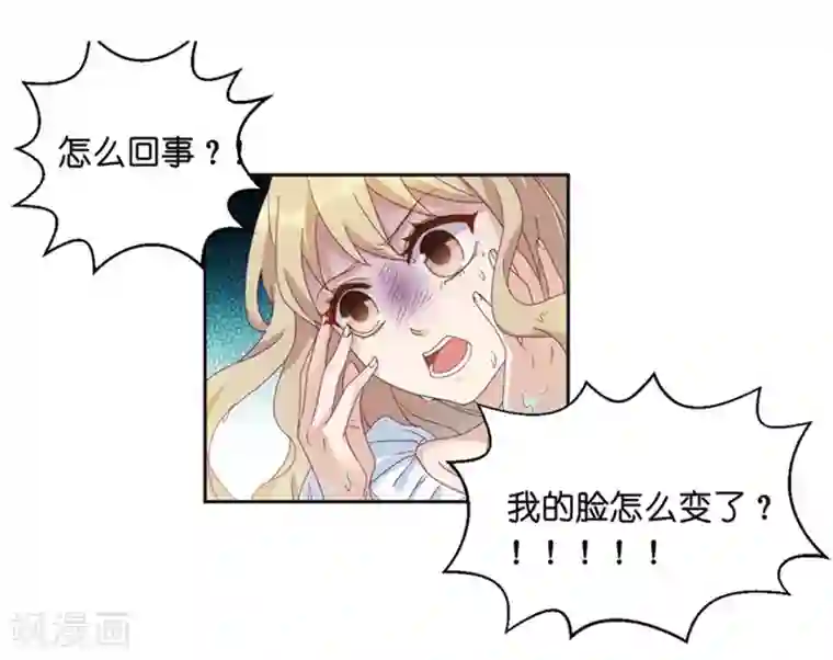 昙华影梦第2话 奇迹重生