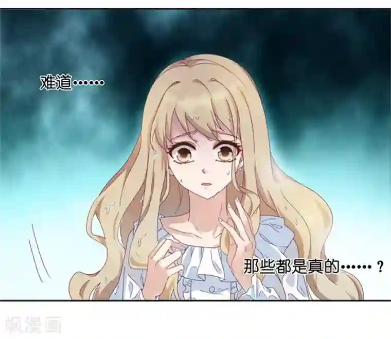 昙华影梦第2话 奇迹重生