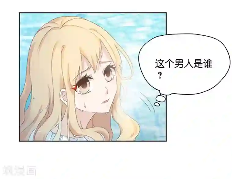 昙华影梦第2话 奇迹重生